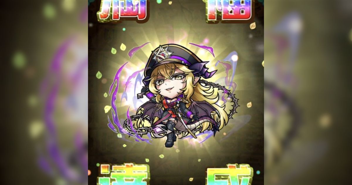 超級2 - min.t (ミント)