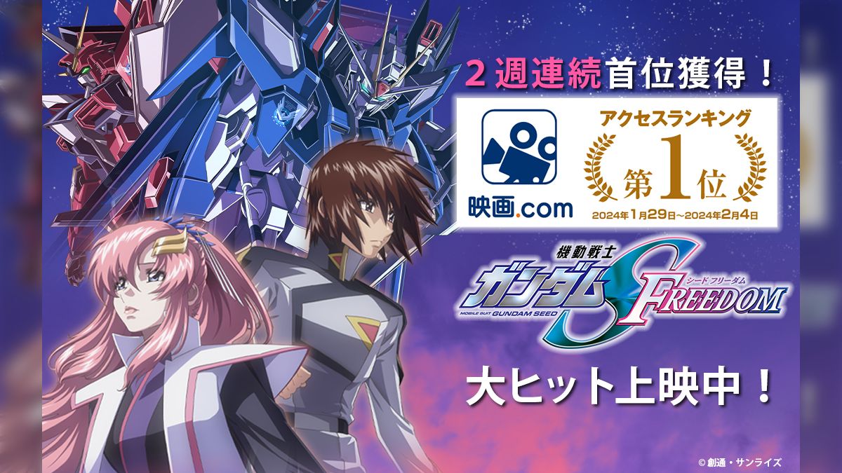 ガンダムSEED 弱から FREEDOM TOHO カード キラ アスラン シン