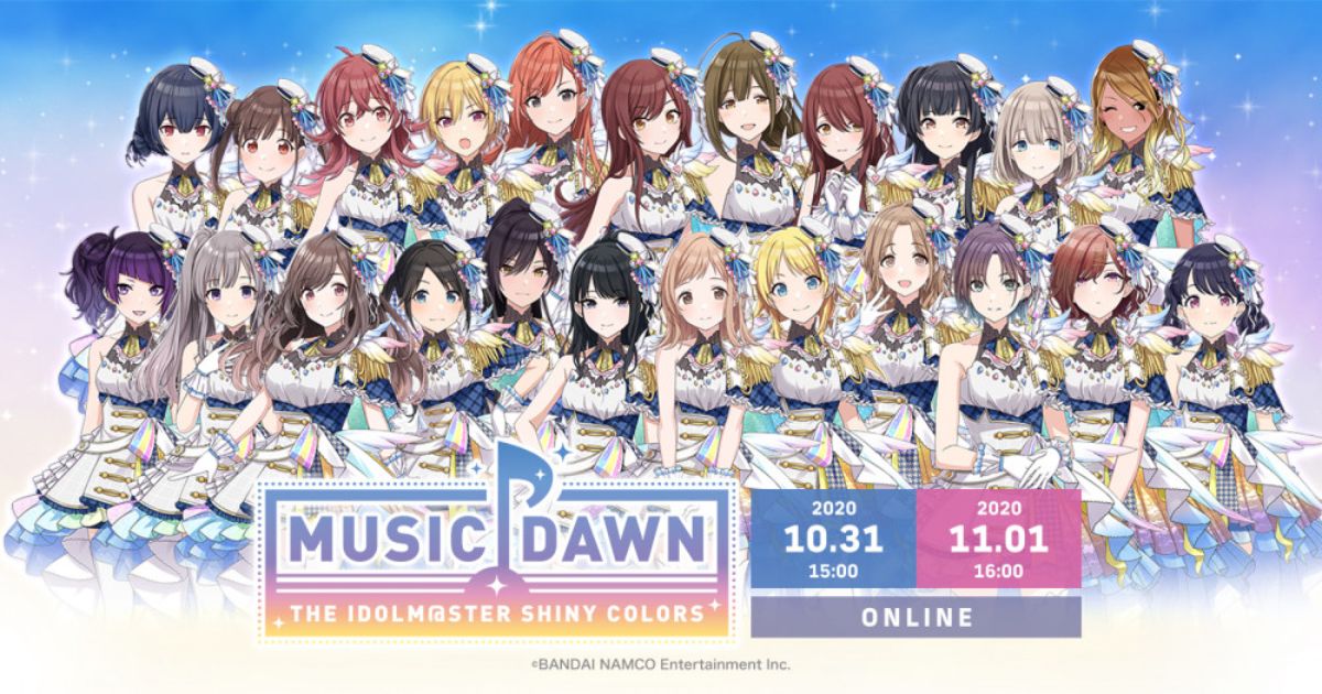 アニメ『アイドルマスター シャイニーカラーズ 2nd season』主題