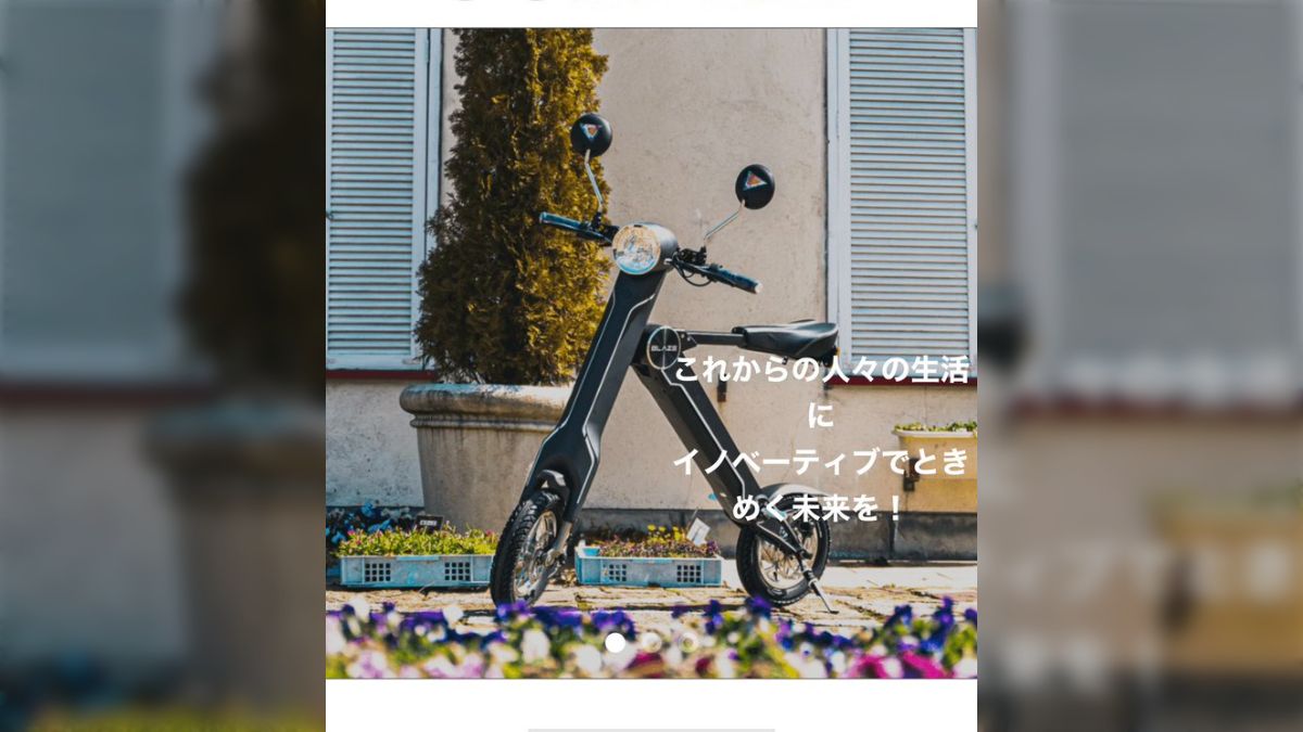 奥様が自転車欲しがっててこんなサイトみつけてきたんやけど見て瞬時にフィッシングサイト認定した→実際に注文してしまったことがあるという人も -  Togetter [トゥギャッター]