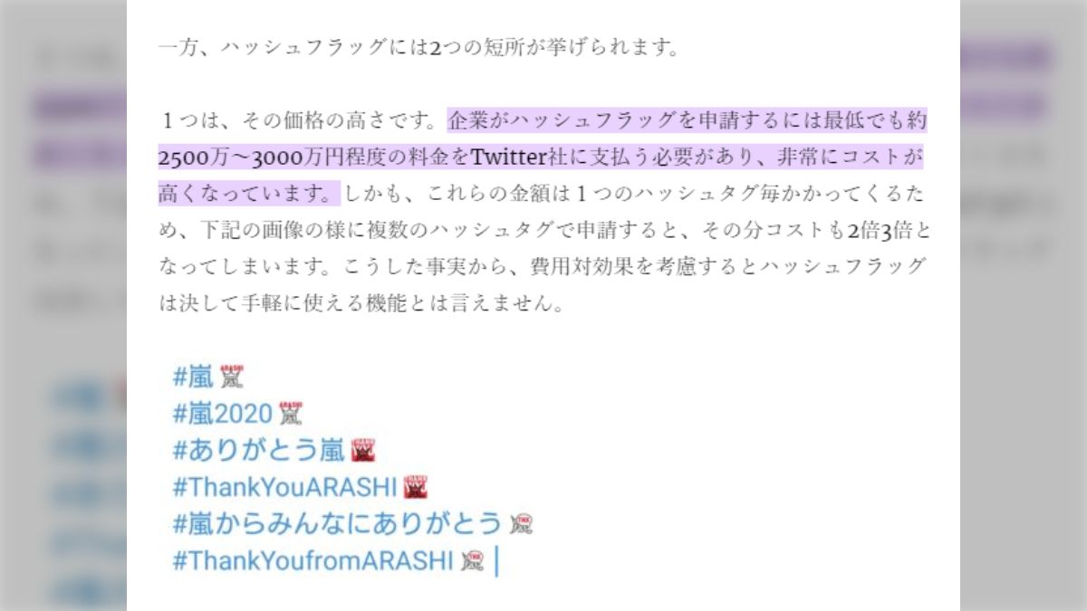 Twitter規制で1番ブチ切れたいのは最終回記念にハッシュタグに絵文字追加という結構な額を投じたであろうPRを行った『水星の魔女』の公式ではないか  (2ページ目) - Togetter