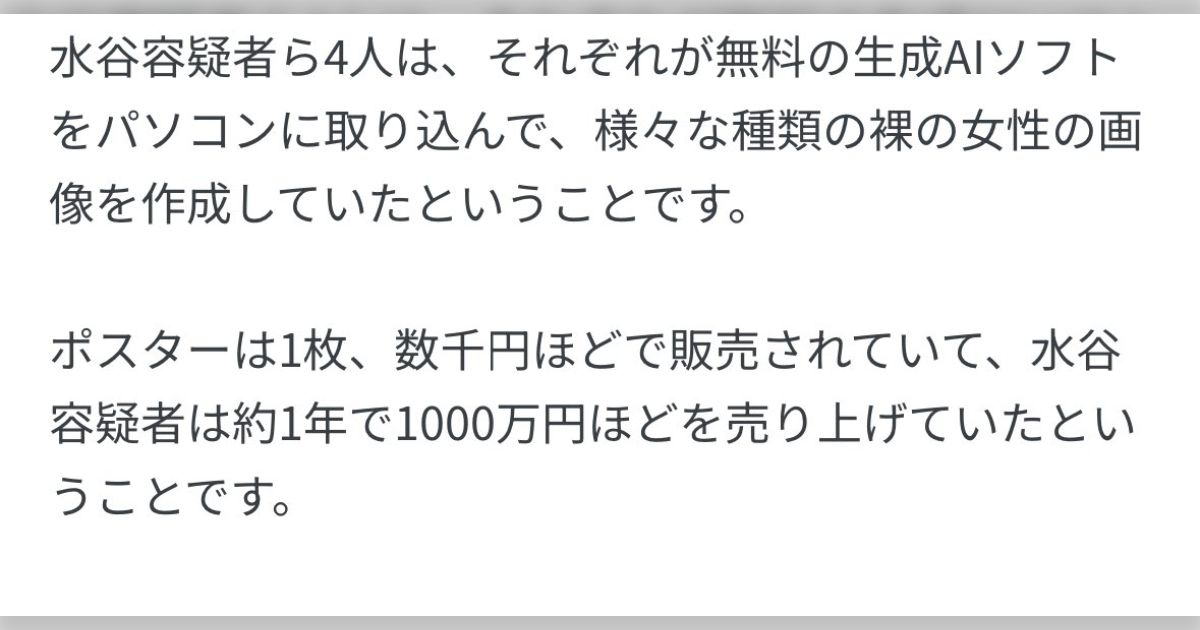 画像が削除されました