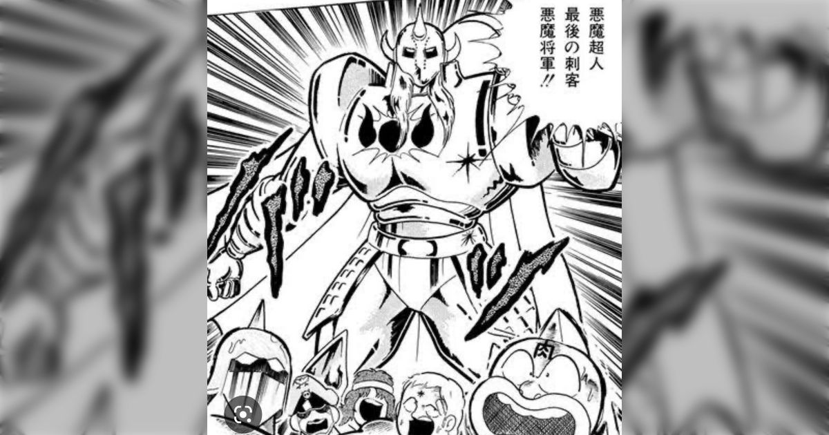 キン肉マンの「悪魔将軍」のデザインが1週間で変わった理由は