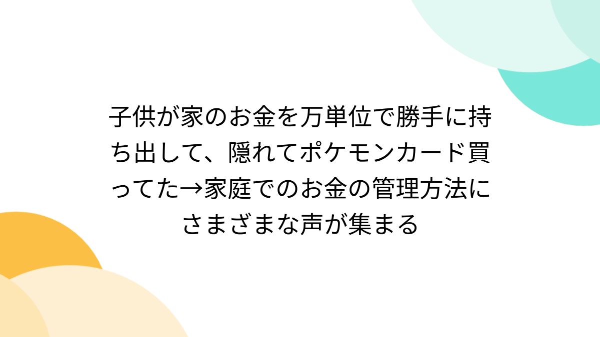 ポケモンカード 現地確認OK
