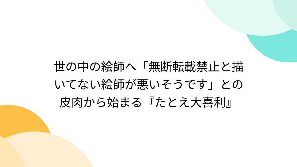 禰󠄀月くろす✖️ on X: 
