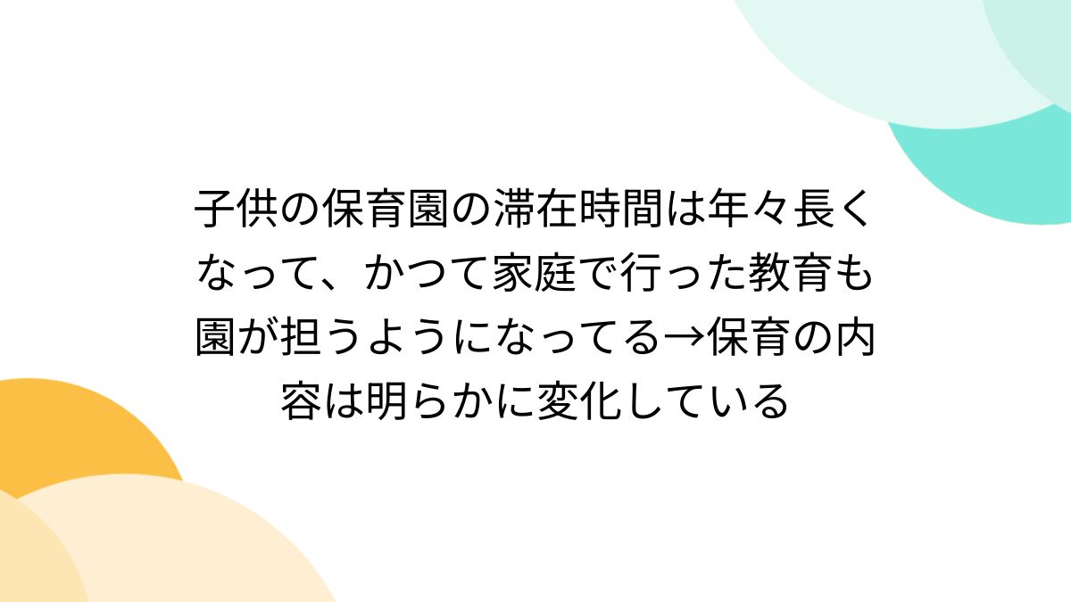素人幼稚園先生流出 