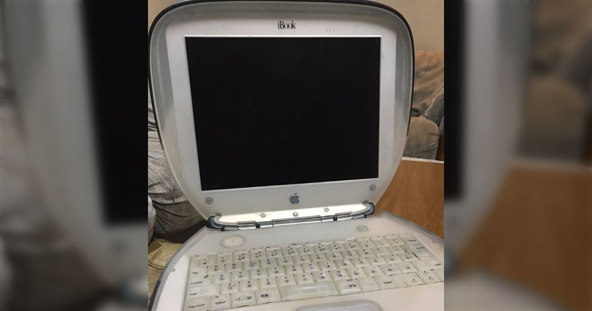 とっても可愛いApple iBook G3クラムシェル クラムシェル型のiBook」20