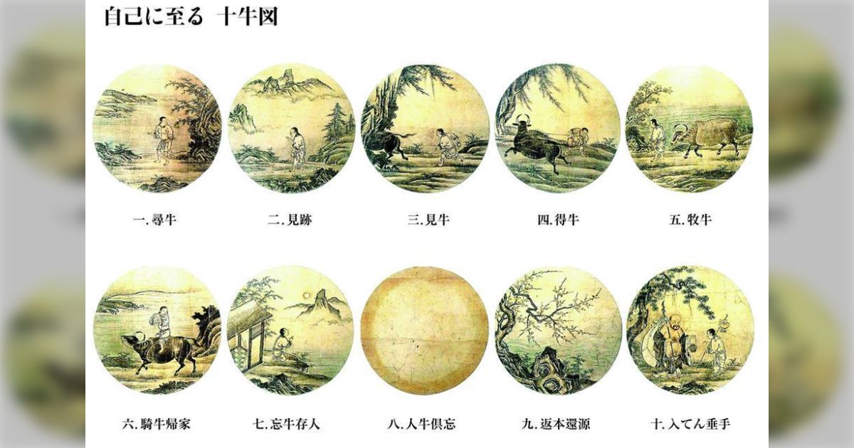 昔、ある禅僧に「自分探しをしている」と相談したら、「探している自分と、探されている自分、どっちが本当のあなたですか?」と問われて絶句したことがある