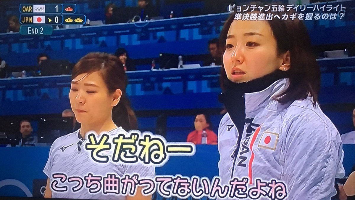 そ だ ねー ジャパン