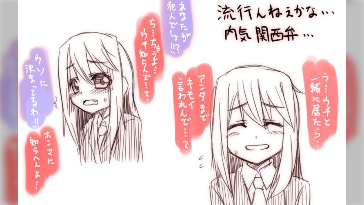 関西 弁 アニメ キャラ 女