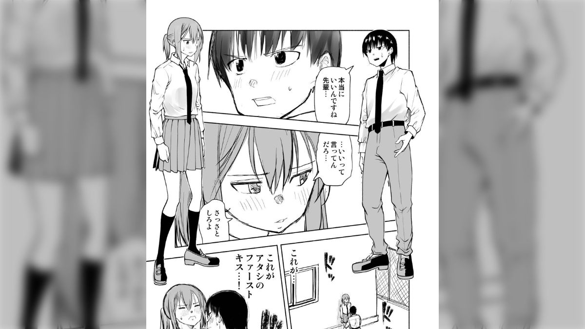 JK 無臭 漫画】性癖こじらせてる話。先輩JKと気弱男子がキスする直前に割り込む後輩JK！「私だって昔から好きだったのに！」 - posfie