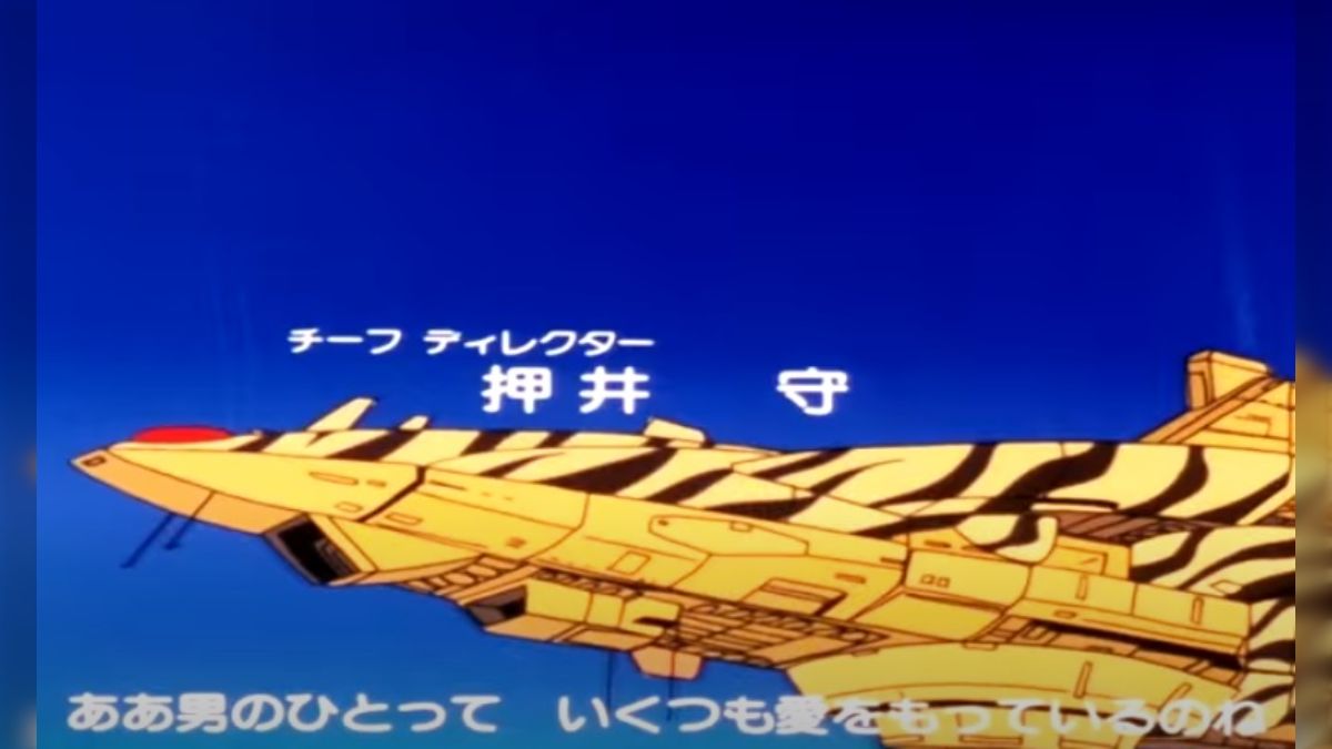 うる星やつら』が最初にTVアニメ化されたのは1981年…大混乱する現場で