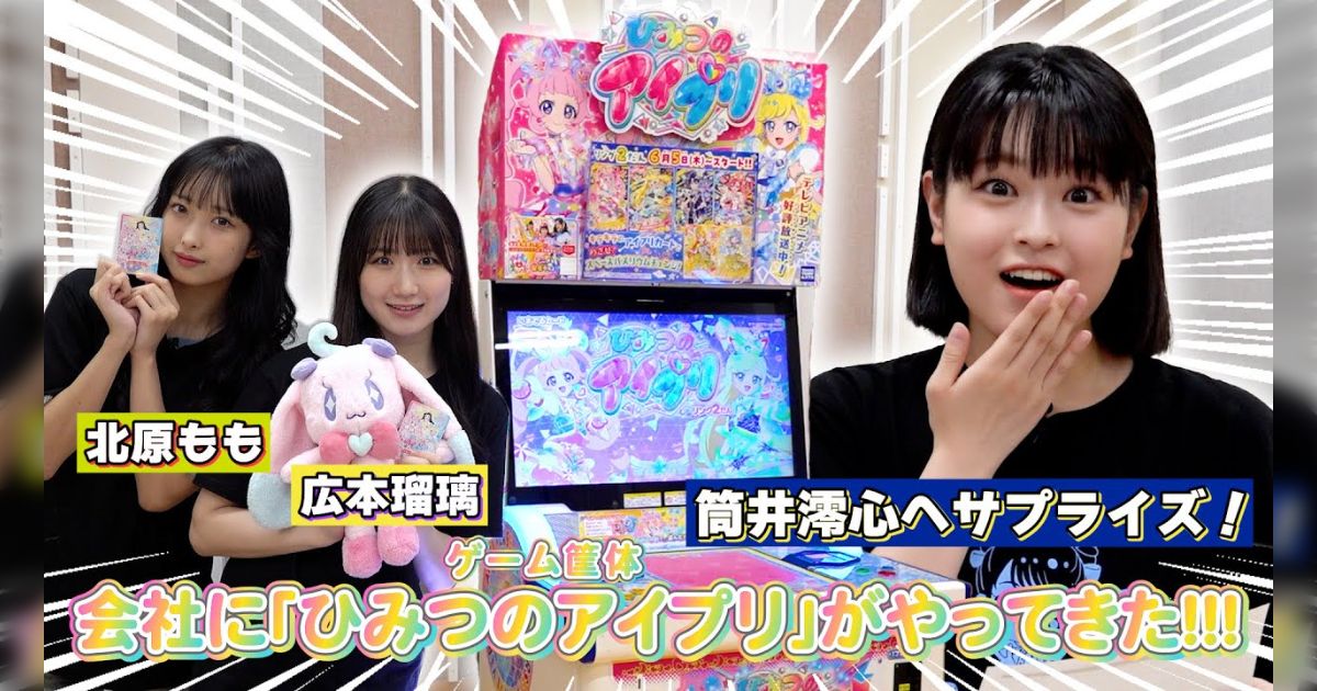 週刊ハロプロ 2025年8月18日～22日 - posfie