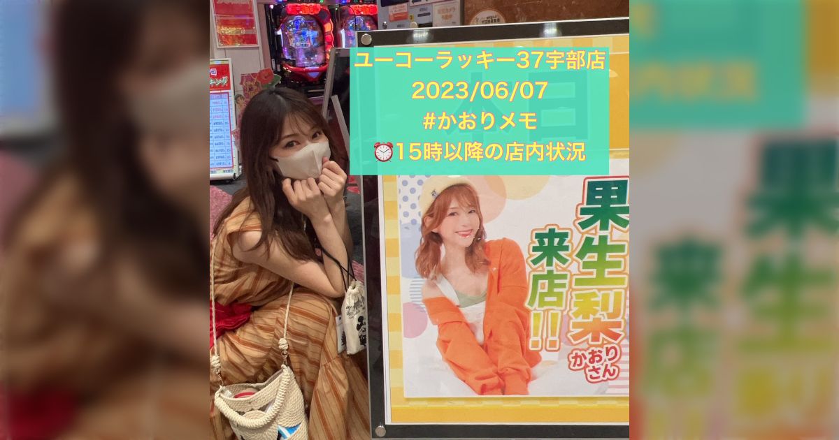 正解するカド 大き 美しき正解、降臨 告知ポスター