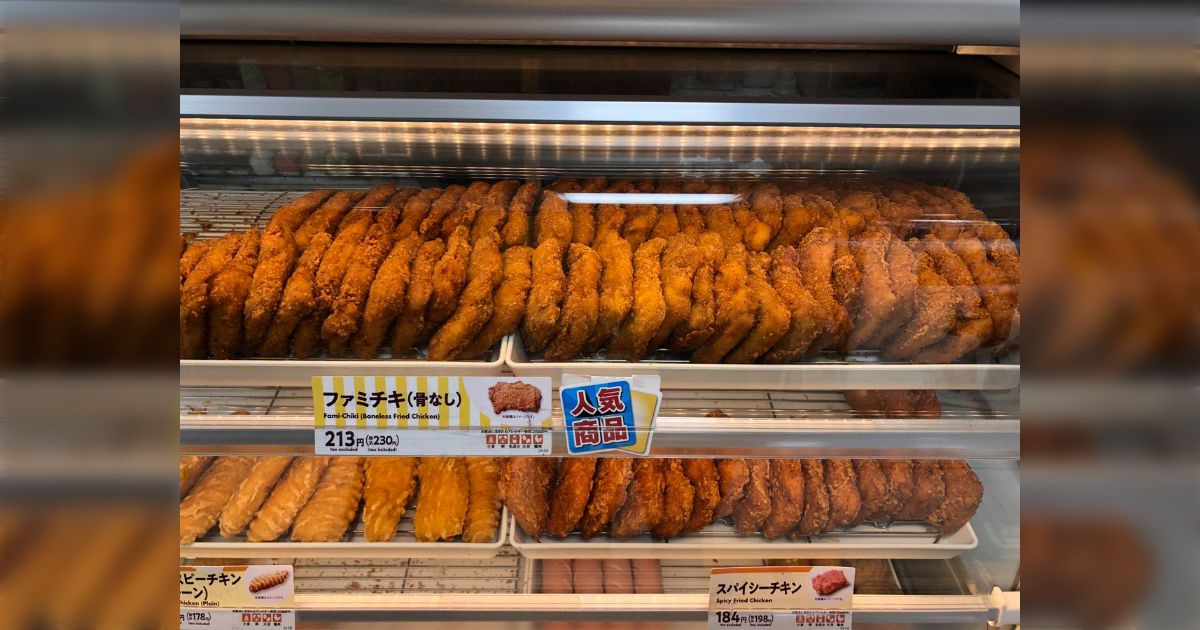 世界一ファミチキが充実してる店舗だ「捌けるんかな？」「世界一ファミチキを消費するエリアとも言える」 - Togetter [トゥギャッター]