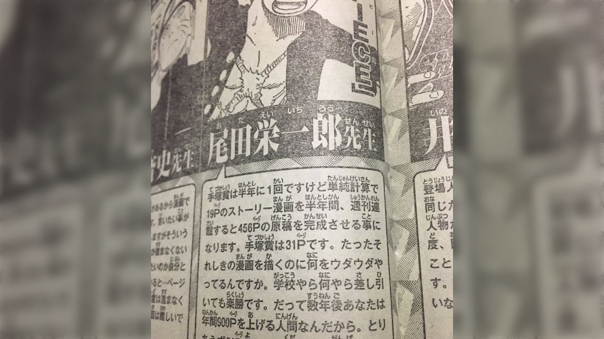 なんて辛辣で正論…「漫画を描くのに何をウダウダやってる」新人賞に 