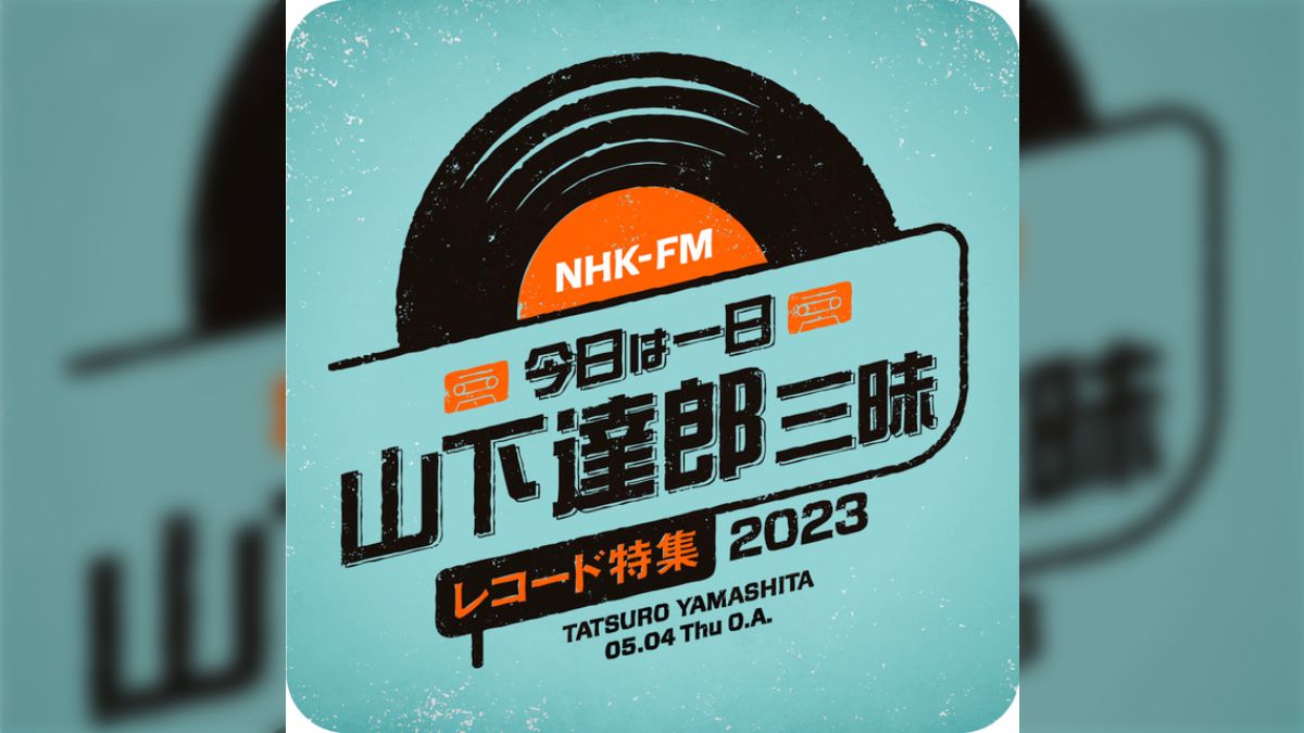 今日は一日 アナログ レコード セール 三昧 選曲