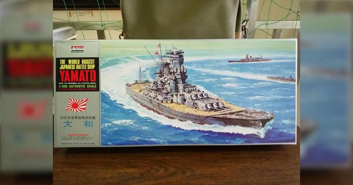 【戦艦大和】お手軽＆お安くラジコンの戦艦を作る方法をまとめてみた【アリイ1/600】 - Togetter [トゥギャッター]