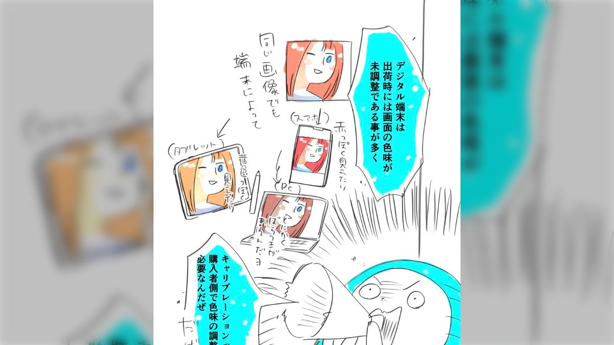 素人人妻ゴミ画 