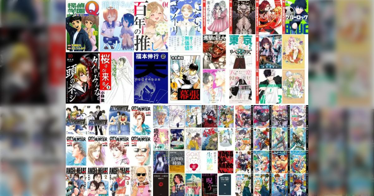 終わるぞぉぉ！ダッシュ！年末年始（31日・1日）に終了するKindle