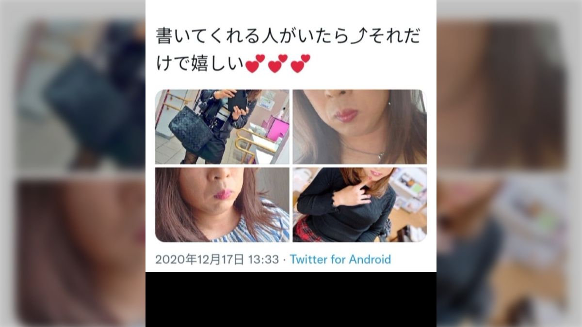 女装子映画館投稿動画 女装子の茉希さん(@r31skyline3135)が女性用トイレに侵入して自撮りを行い、その画像をTwitterに投稿 - posfie
