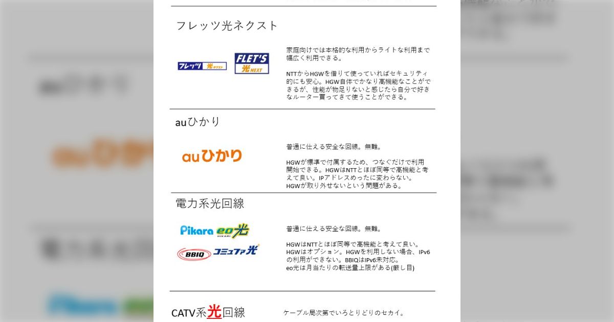 XMにログインできない｜アプリで何らかのエラーや凍結した時の