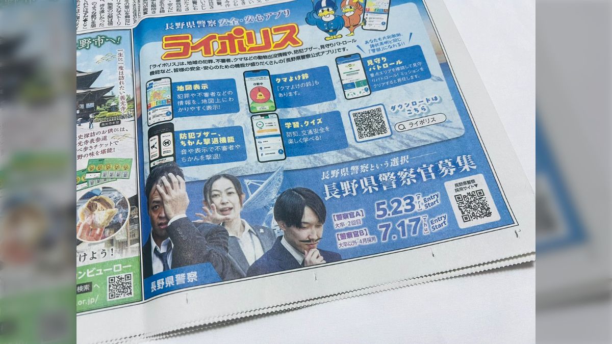 名探偵コナン複製原画【小】長野県警 名探偵コナン複製原画【小】長野県警 - メルカリ