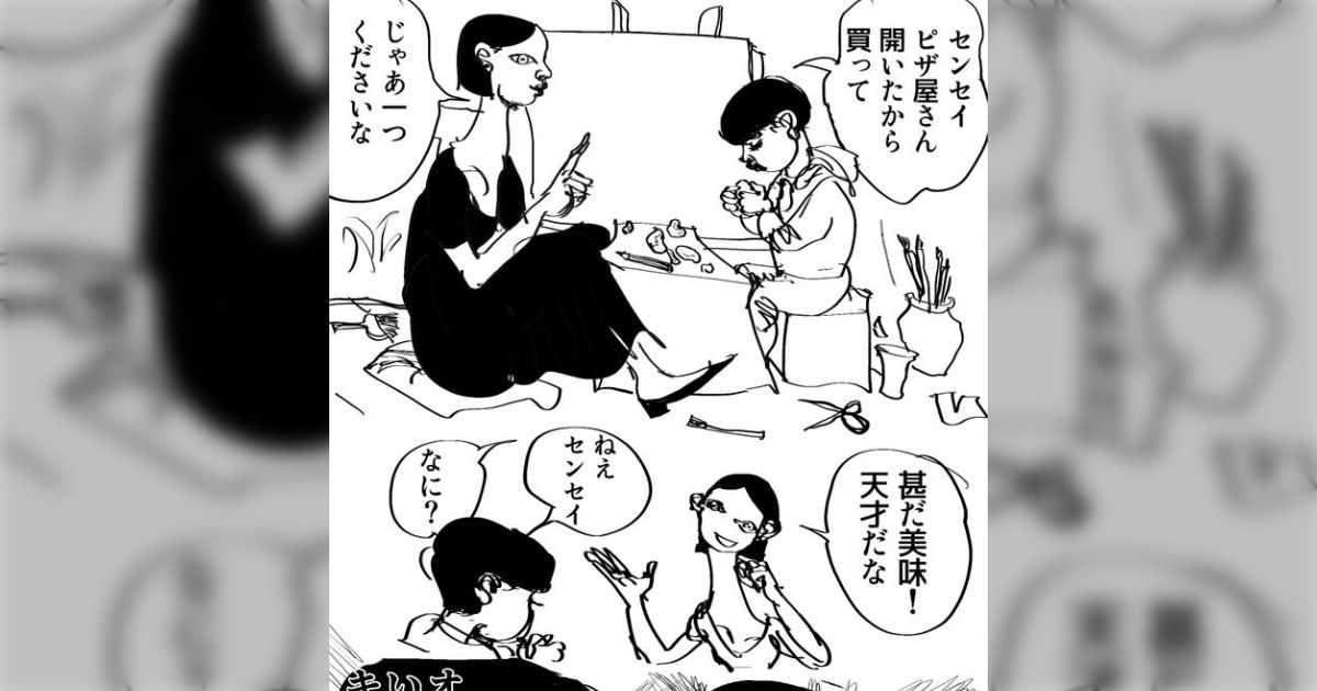 「来るぜ、前触れなく…！子供からの存在起源の開示請求…！」普段、絵の先生をやっているが、「赤ちゃんってどこから来るの？」と子供から質問され、何とか返すも「何言ってるの？」と言われた話