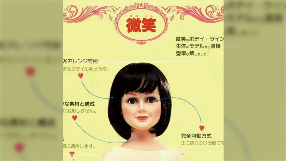 lovedoll オリエント工業 ラブドールメーカー老舗のオリエント工業が事業終了を発表、約47年間の歴史に幕を下ろす。 - Togetter [トゥギャッター]