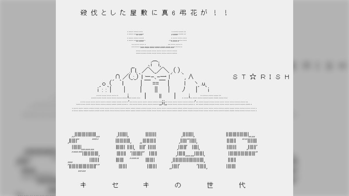 5 時間前 販売 その他 ジャンプ新連載の腹ペコのマリー