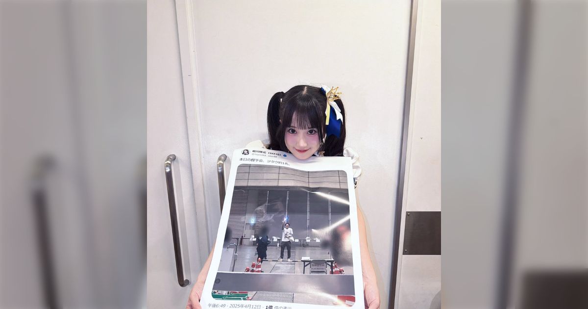 「本日の握手会、ヲタク約1名。」アイドルの伝説のツイートがついに1億インプレッションを達成し表彰される「ファンの"方"のお陰です」