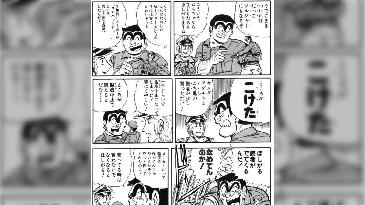 公式でフィギュアが出ないのは「買う」と言ってる人たちが実際に買わ 