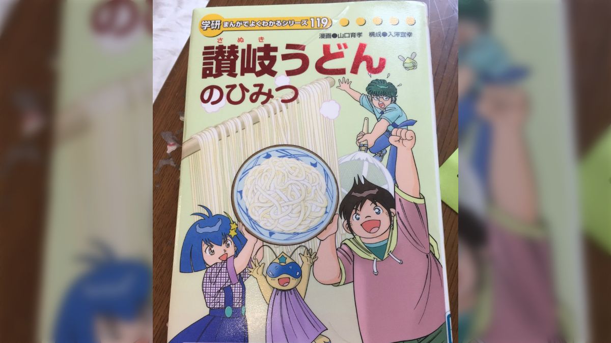学研 漫画 ひみつシリーズ 31冊