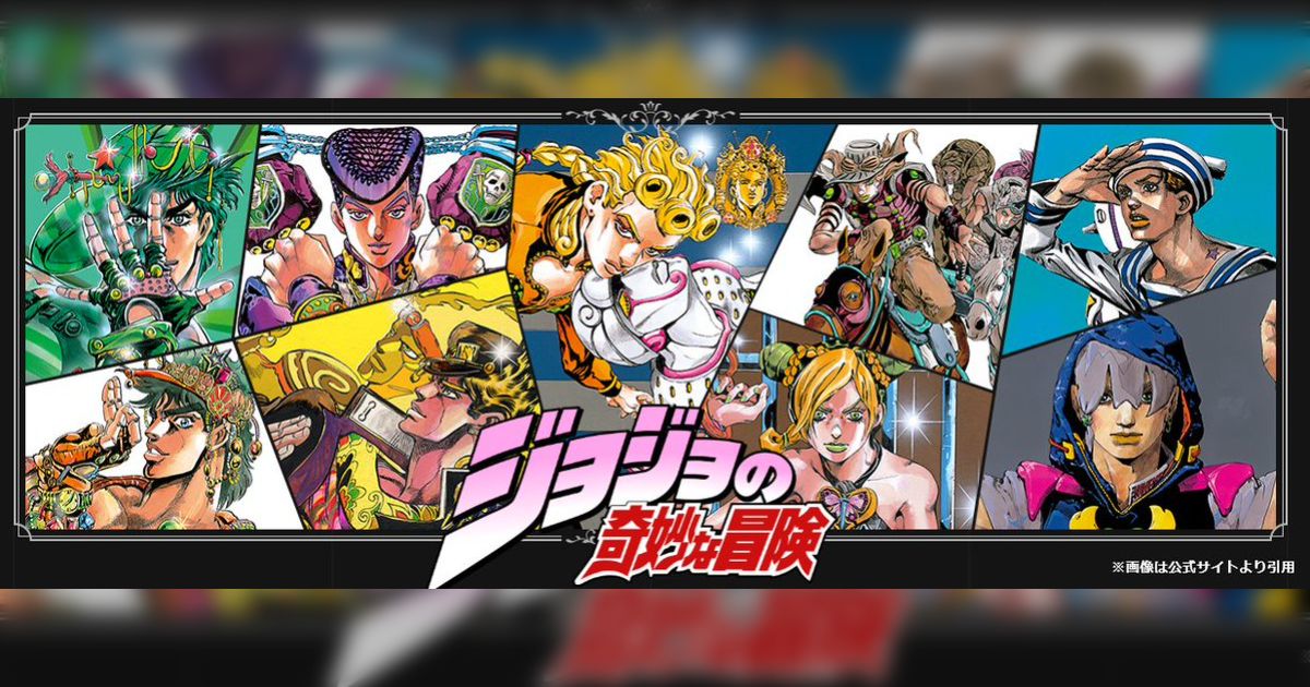 STEEL BALL RUN+ジョジョの奇妙な冒険 合計87巻セット+おまけ付き STEEL BALL RUN+ジョジョの奇妙な冒険 合計87巻セット+おまけ