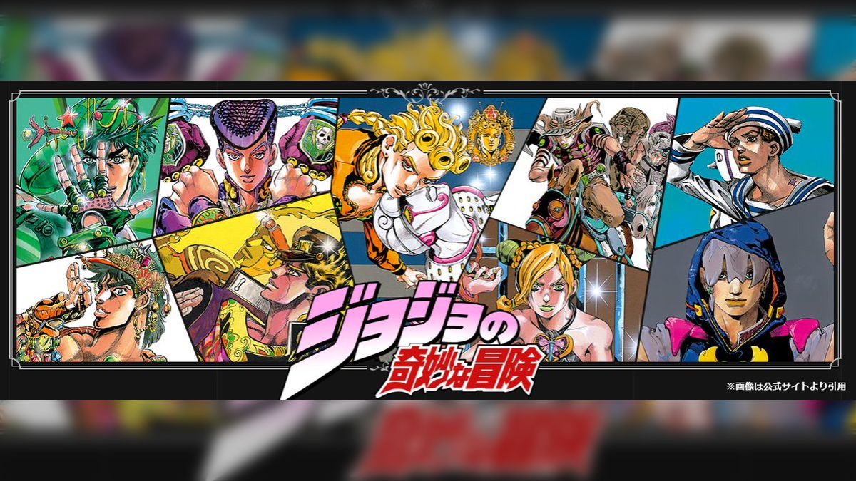 ジョジョの奇妙な冒険 シリーズ 全116冊（ジョジョの奇妙な冒険