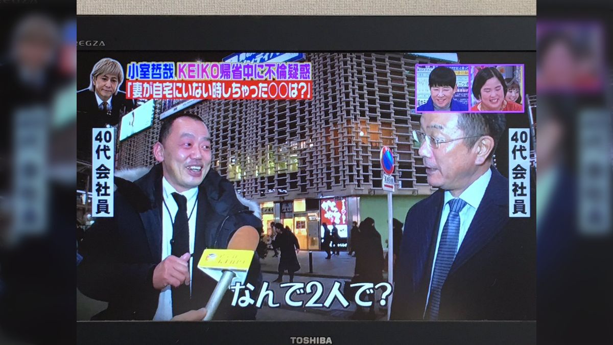 妻のオールヌード　男の目線　投稿 街頭調査で「奥さんがいない時にハメを外した事は？」と聞かれた40代男性2人が答えた“なりゆき”で一緒に行く事になった場所と理由に激萌えして死にそう -  Togetter [トゥギャッター]