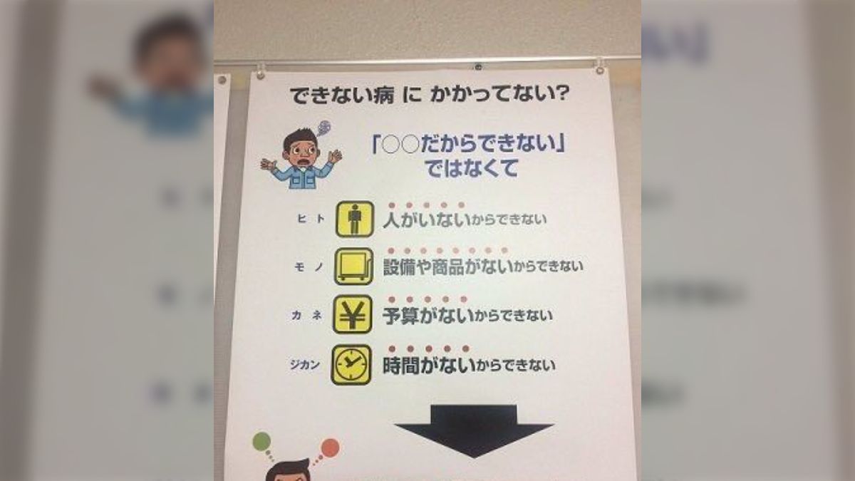 陸上部　ユウキ　無臭 