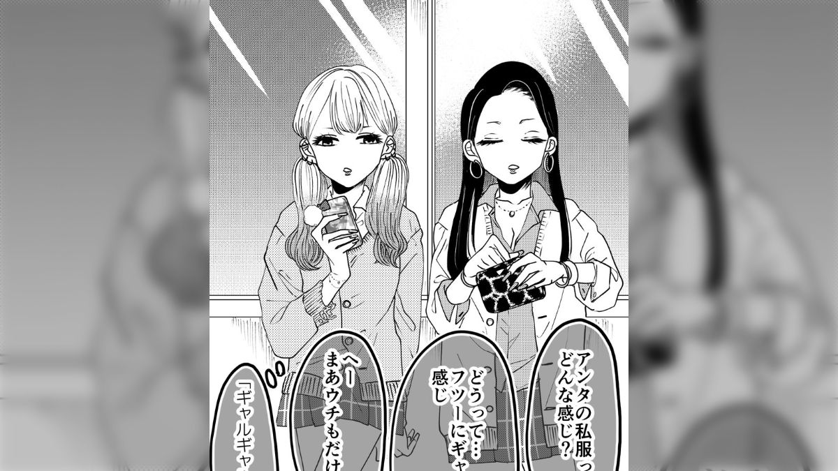 エロ漫画　風呂　ロリ 関係性がエモい漫画『着物ちゃんとロリータちゃん』のロリータちゃん目線で続編が登場してテンションあがる人々 - Togetter [トゥギャッター]