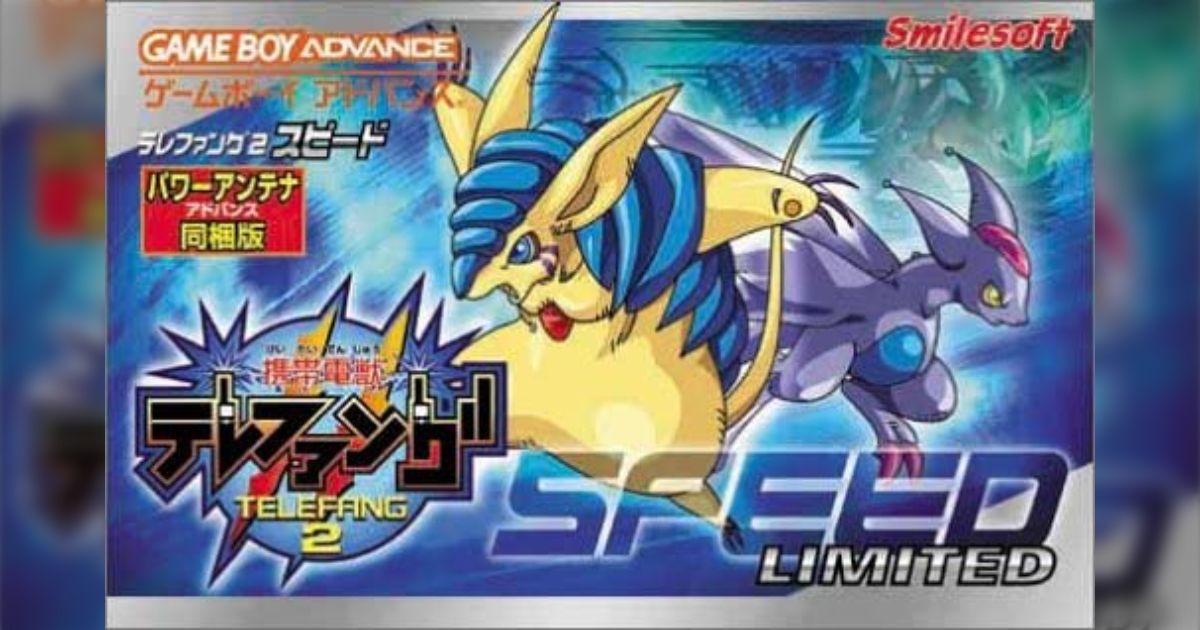 携帯電獣テレファング2 登場電獣まとめ（全200種） - posfie