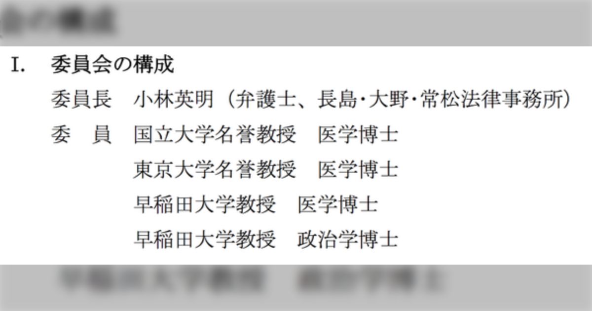 伊東乾先生itokensteinの「おわったね。こちらの大学。」 Togetter [トゥギャッター]