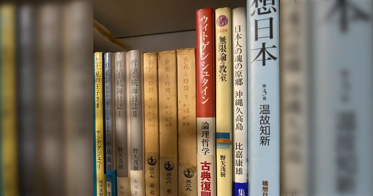 存在と時間〈上〉 (ちくま学芸文庫) | マルティン ハイデッガー
