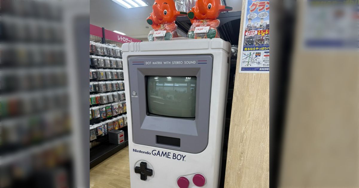 展示用のビッグゲームボーイが、ハードオフにて220万円で売られている
