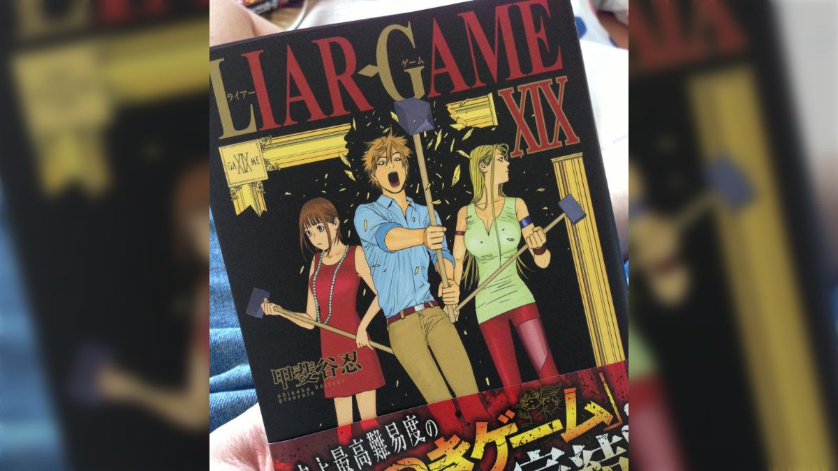 完結】「LIAR GAME」最終巻感想まとめ【続編あるの？】 (2ページ目) - Togetter [トゥギャッター]