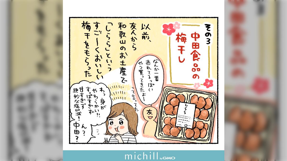 うめ様 リクエスト 3点 まとめ商品 - メルカリ 梅様 リクエスト 3点 