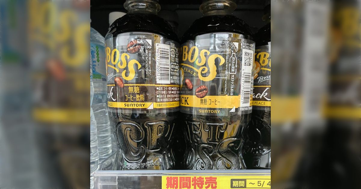 クラフトボスコーヒーの飲料分類表記をよく見たら『コーヒー』から『コーヒー飲料』に変わっている...→その理由が分かると「そうきたか～」「やってんなぁ」
