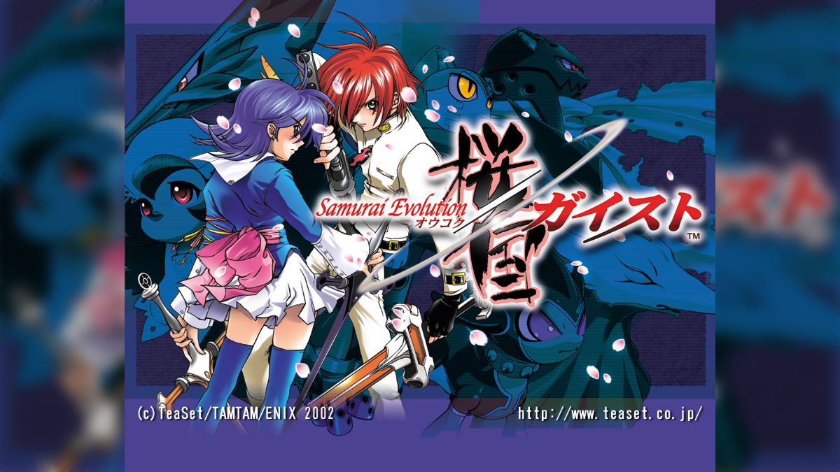 サムライエボリューション 桜国ガイスト 登場エクスまとめ（全107種