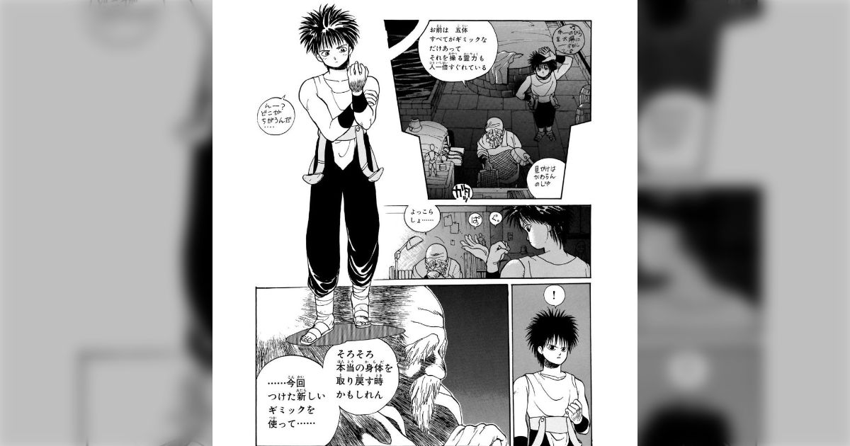 Madara Archives I ～IV 漫画 まとめ セット (N8418) 青年漫画