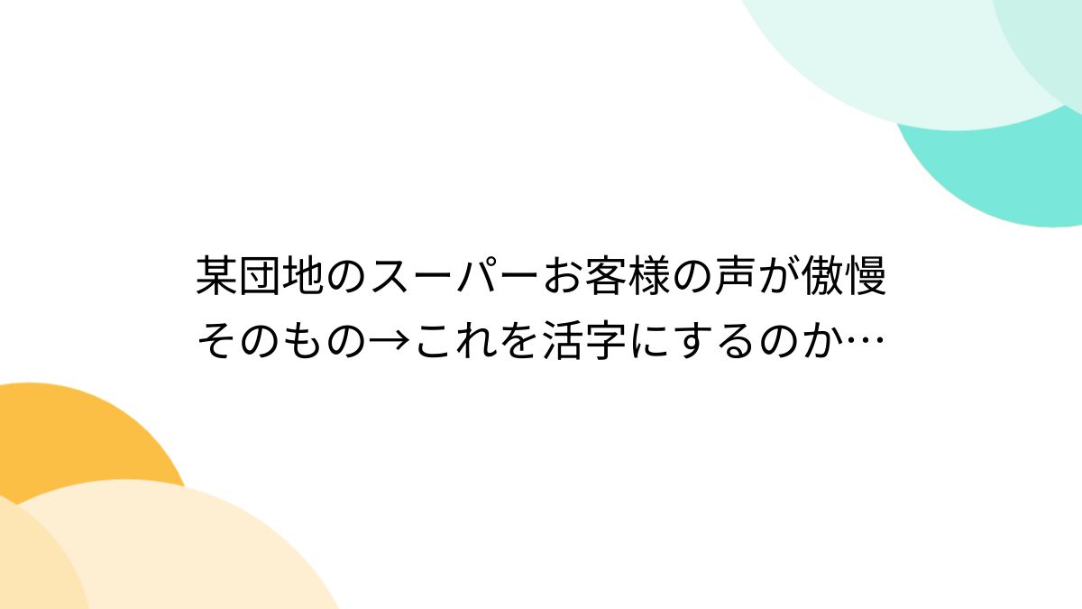 陸上部　ユウキ　無臭 特集 建設施工における事故 ミス，トラブル防止 ミス，トラブル防止