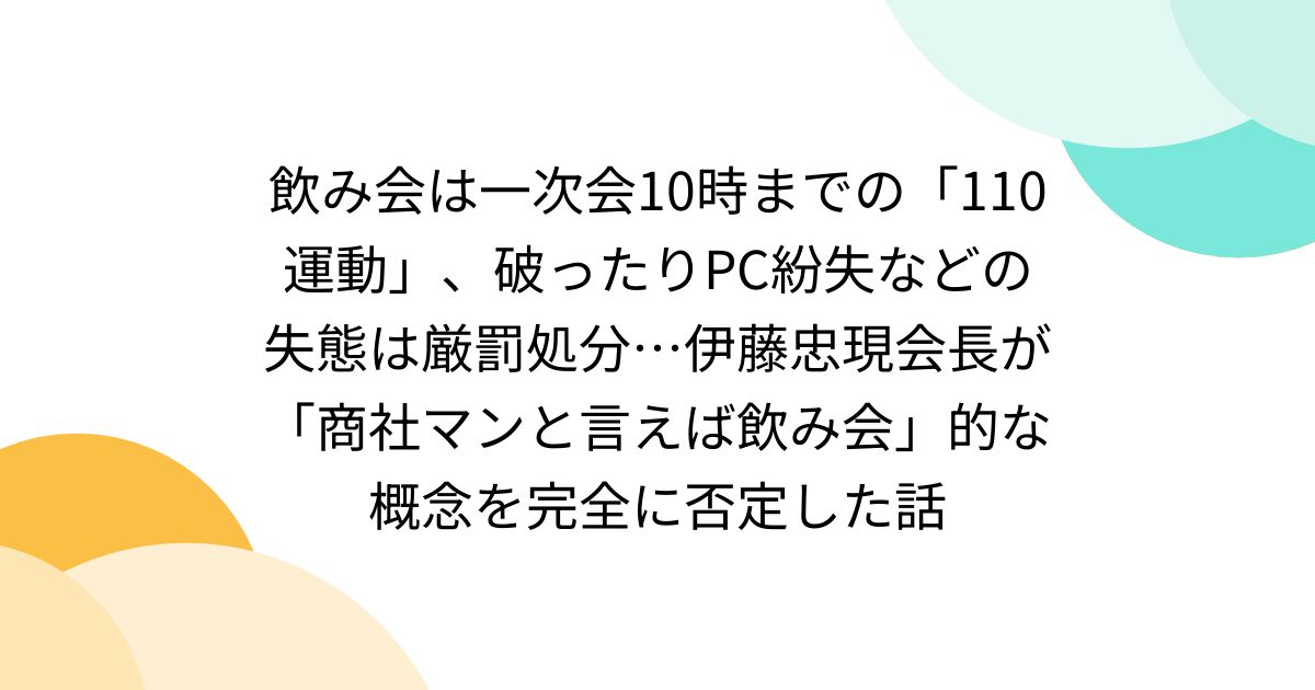 給付金 2024秋