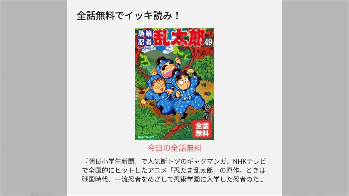 落第忍者乱太郎 全巻セット 全65巻 忍たま乱太郎 アニメ 映画 おまけ付き】落第忍者乱太郎 全巻セット 忍たま乱太郎 映画